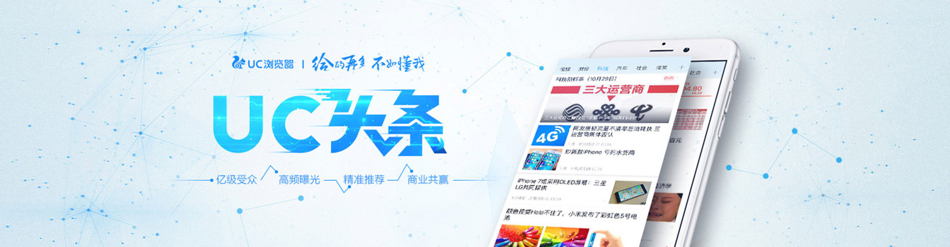 突泉百度竞价排名