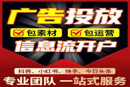 百度竞价推广托管效果案例分享